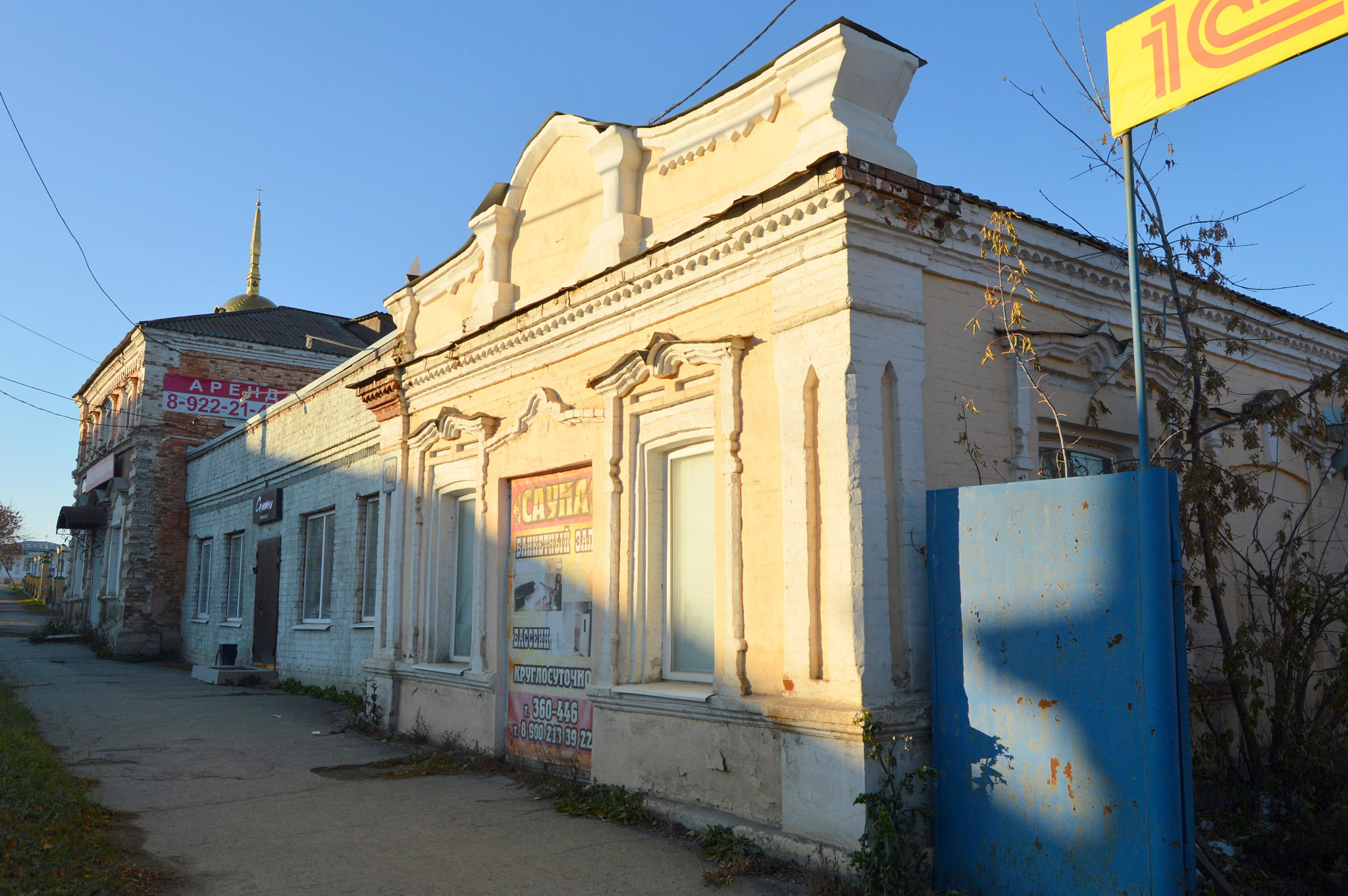 Каменск-Уральский (Kamensk-Uralskiy)